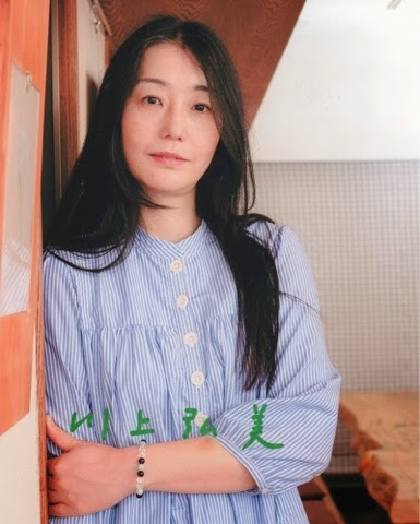 Kawakami Hiromi