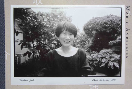 Satoko Tsushima